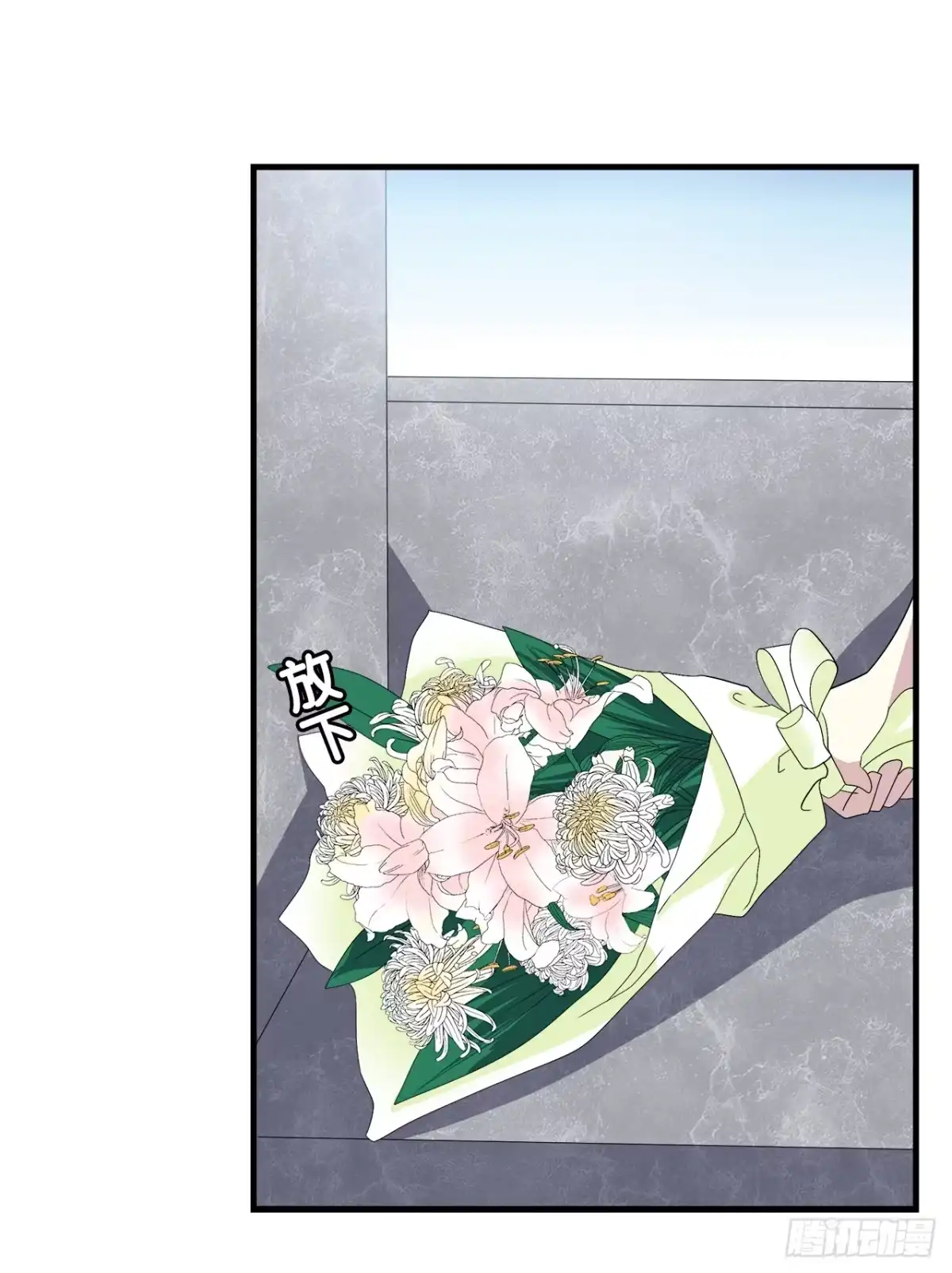 时空恋人 等等我 第15页