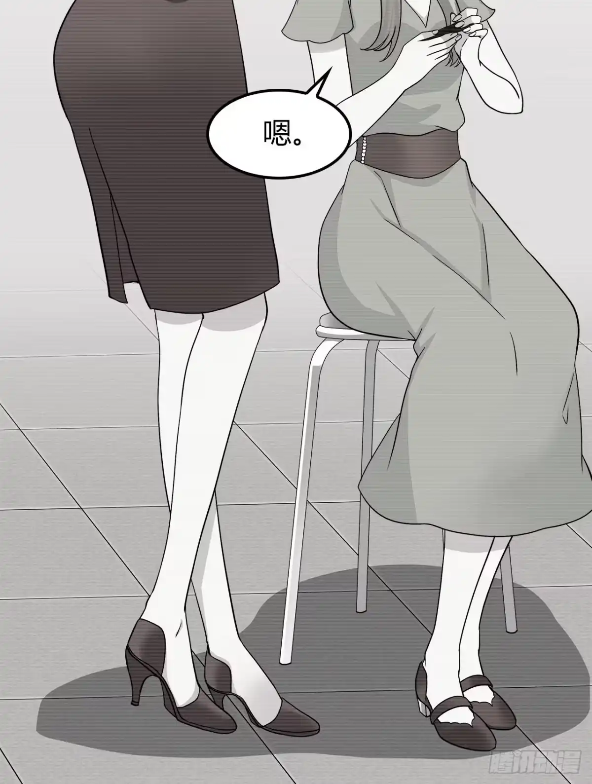 时空恋人 等等我 第47页