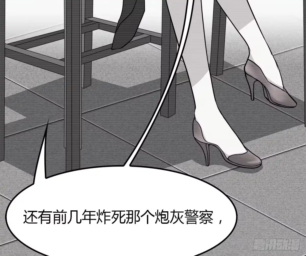 时空恋人 等等我 第44页