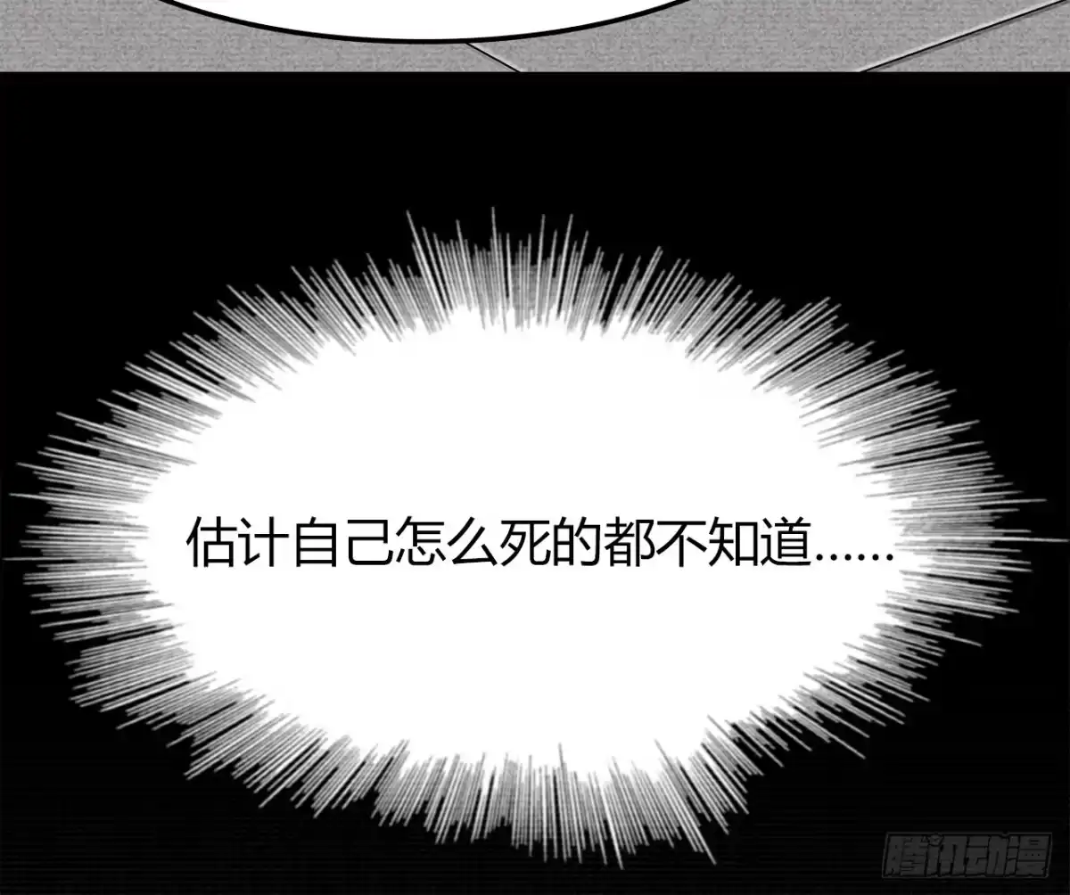 时空恋人 等等我 第45页