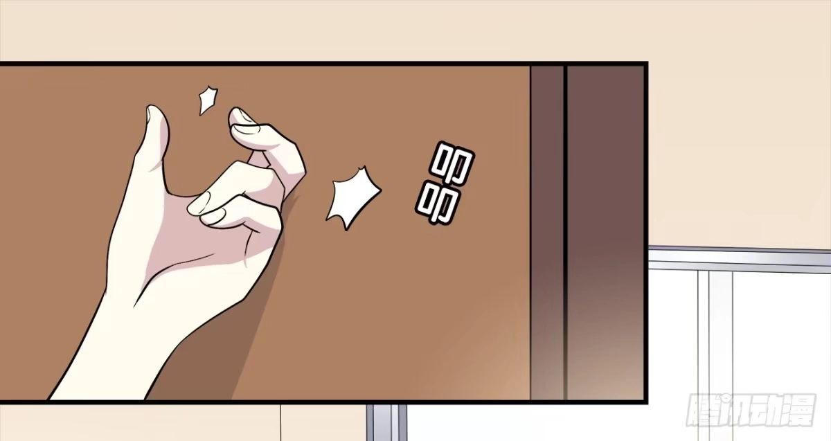 时空恋人 再次见面？ 第23页