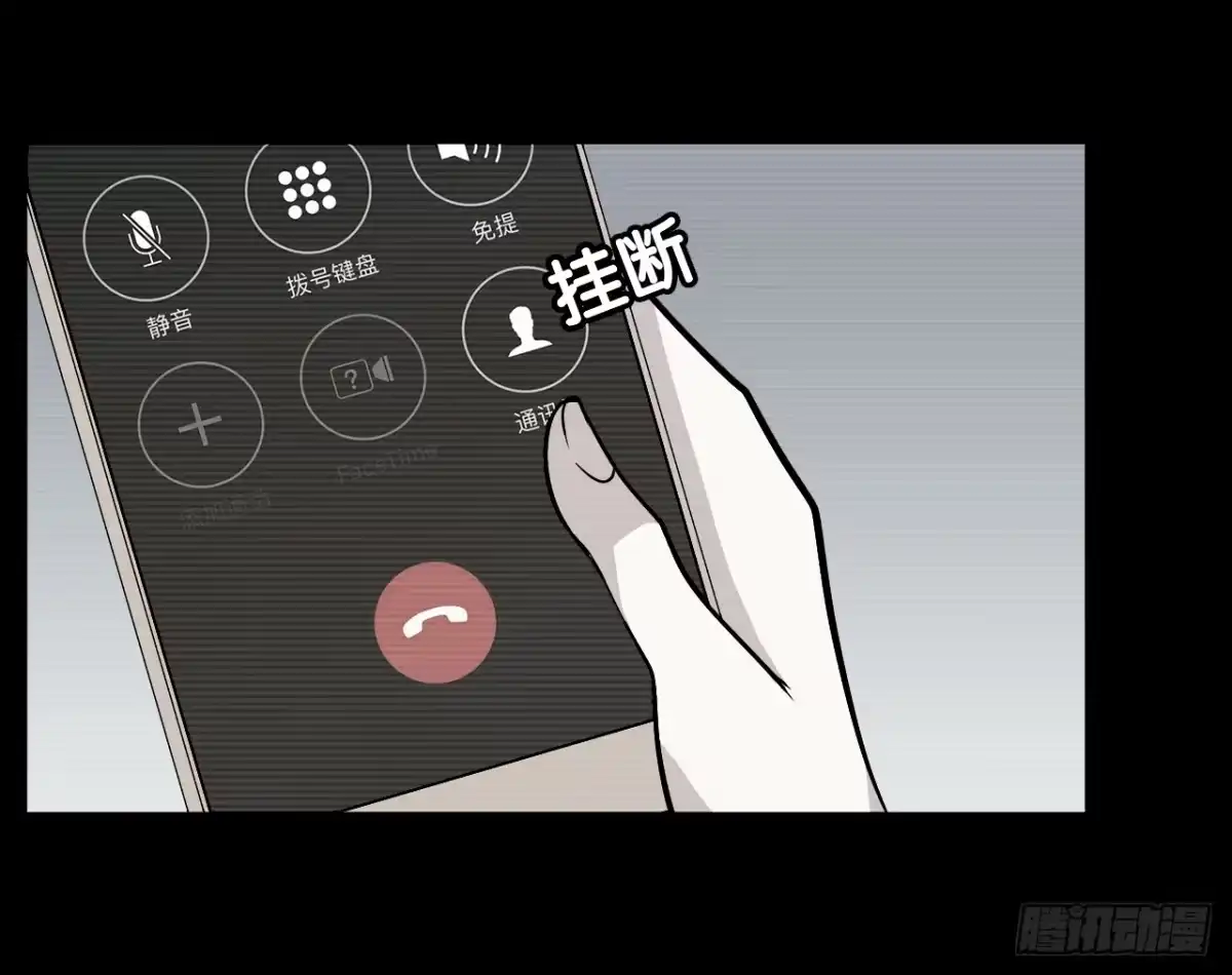 时空恋人 再次见面？ 第43页
