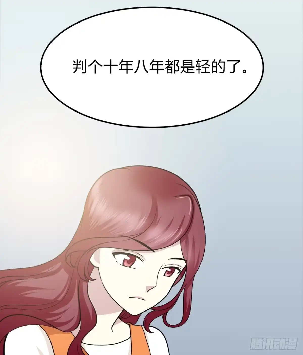 时空恋人 再次见面？ 第56页