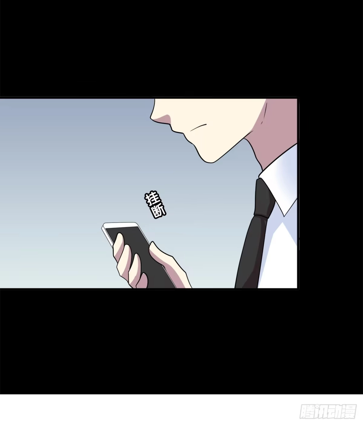时空恋人 再次见面？ 第26页