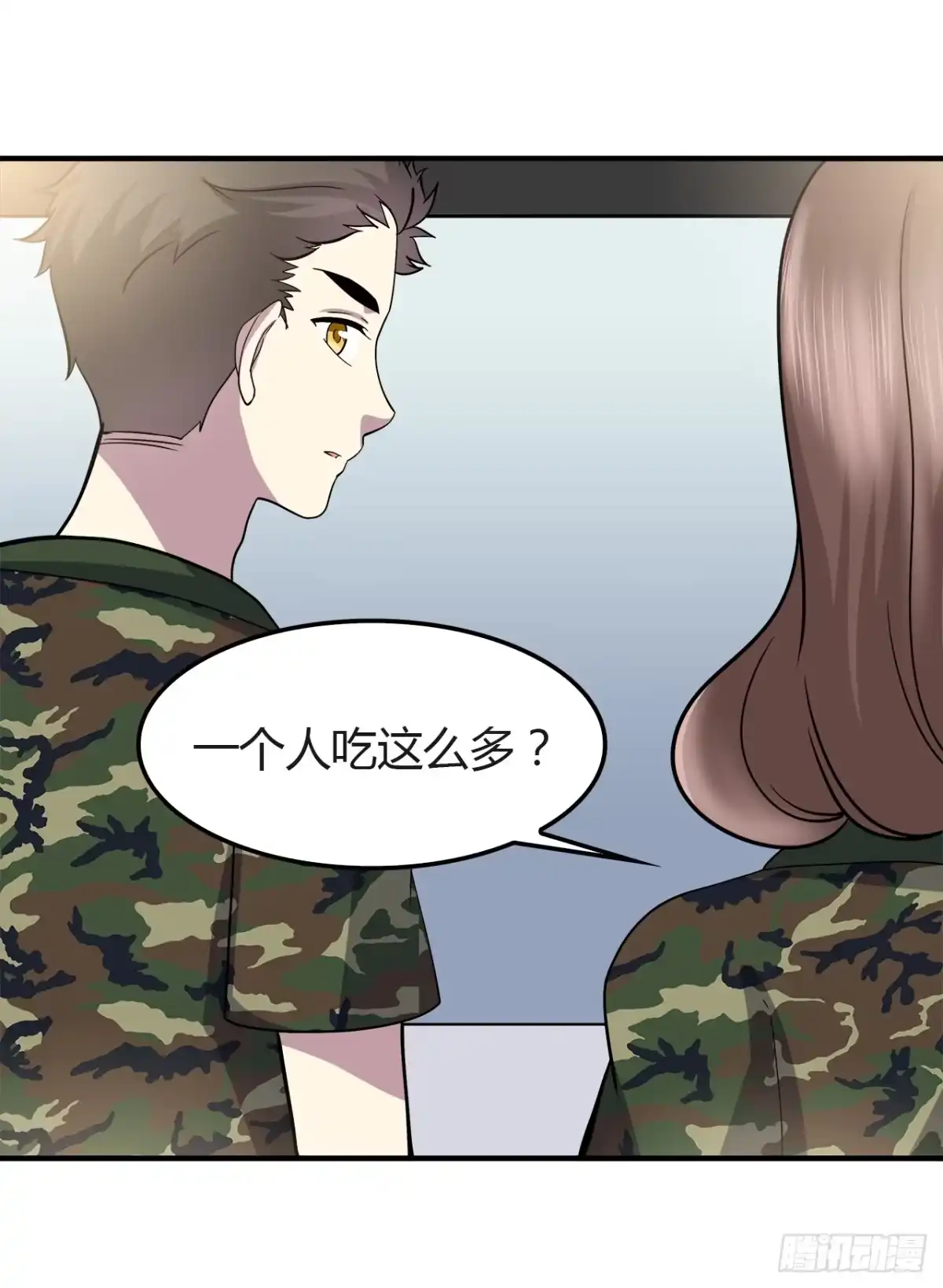 时空恋人 再次见面？ 第11页