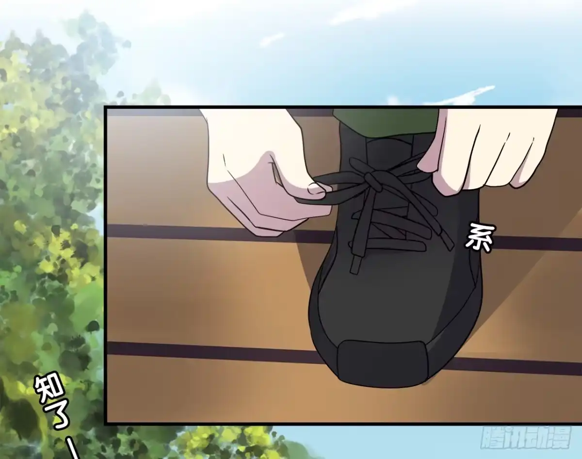 时空恋人 再次见面？ 第3页