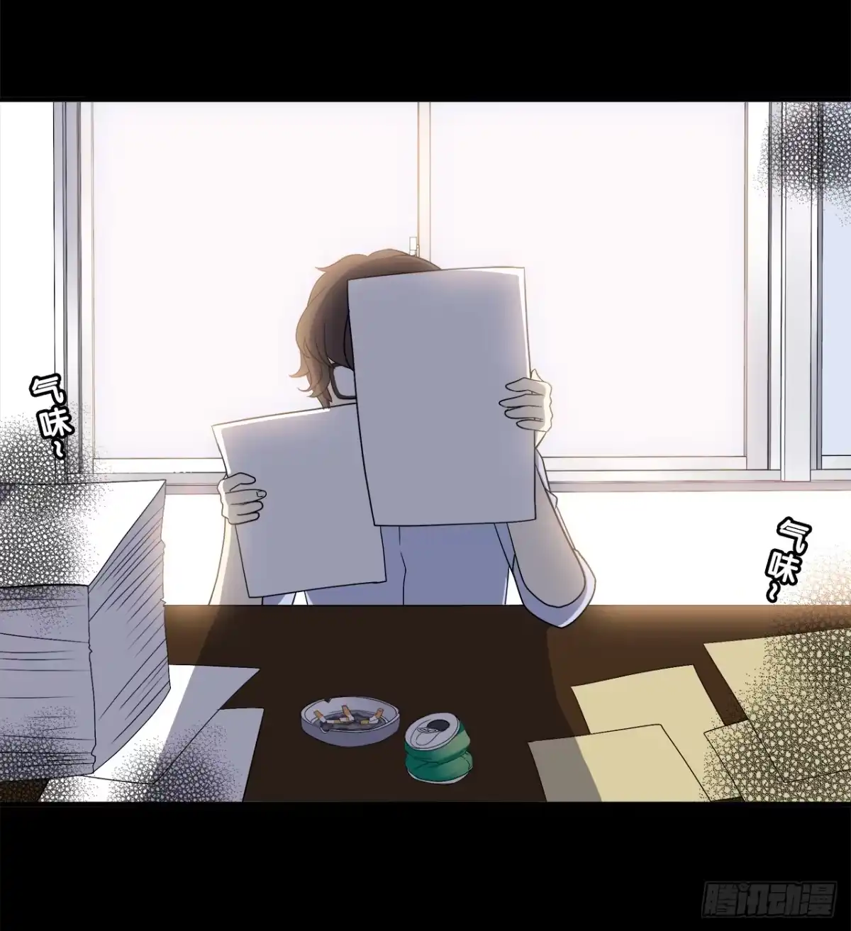 时空恋人 线索 第24页