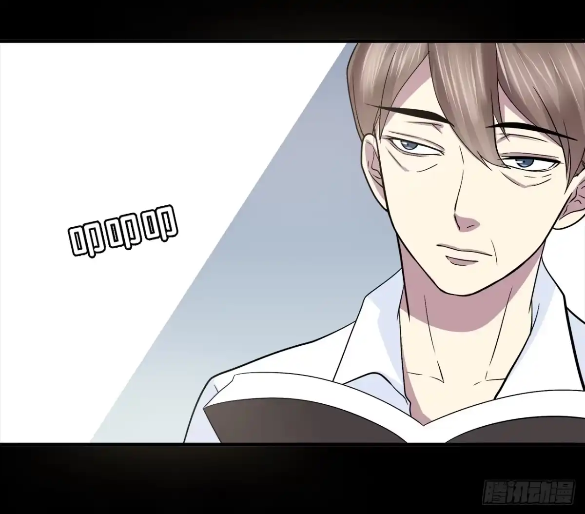 时空恋人 线索 第8页