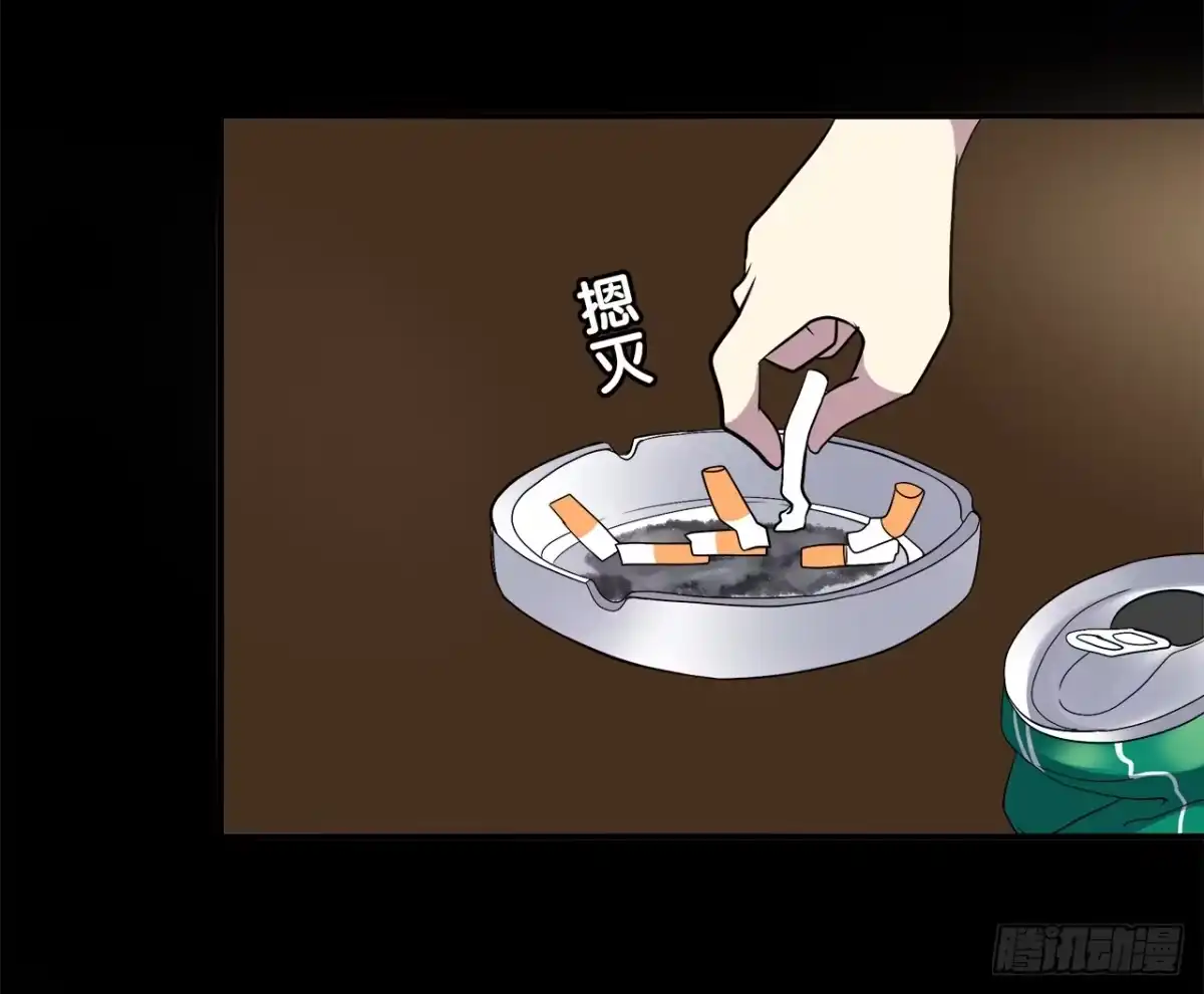 时空恋人 线索 第31页