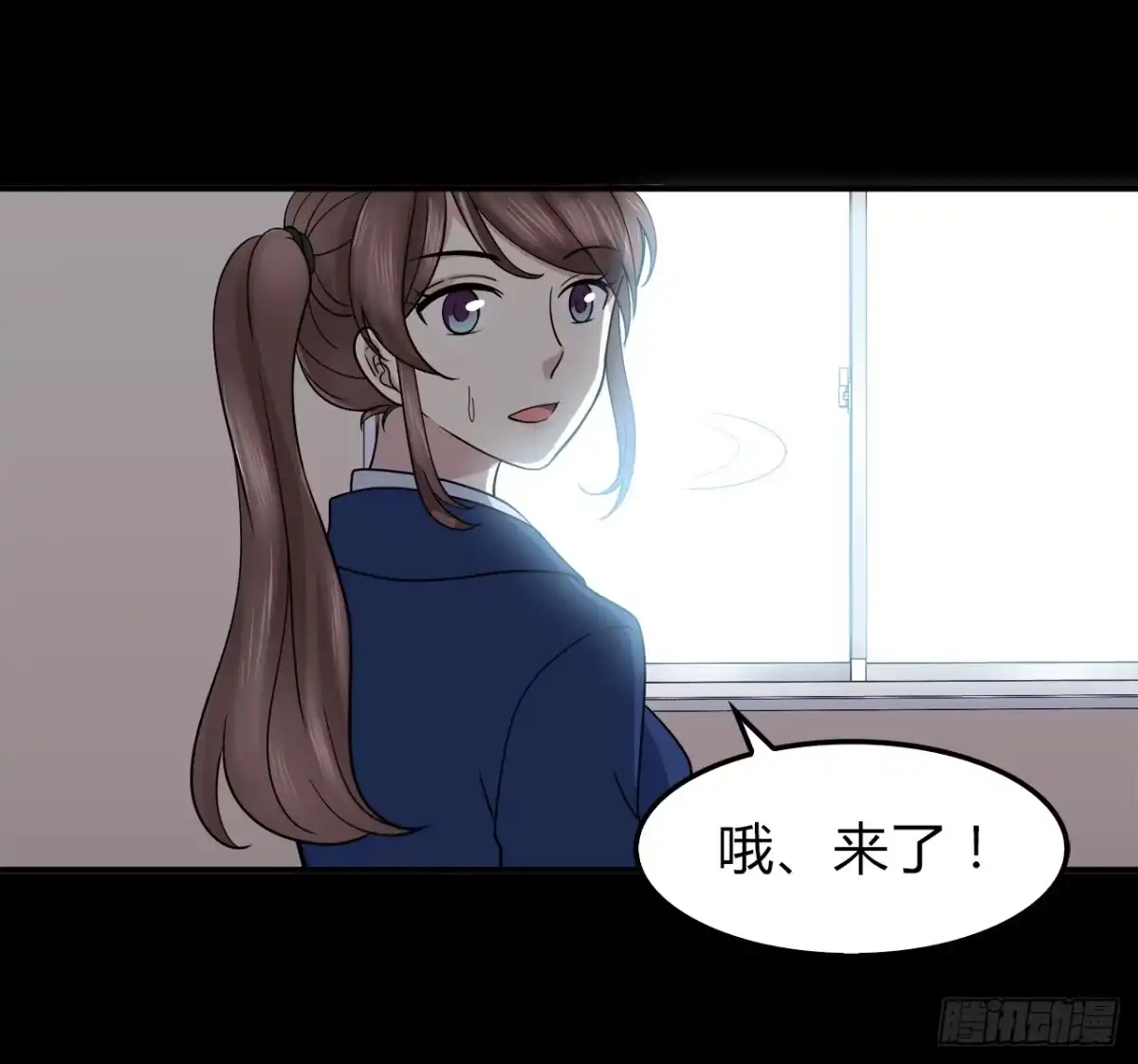 时空恋人 线索 第37页