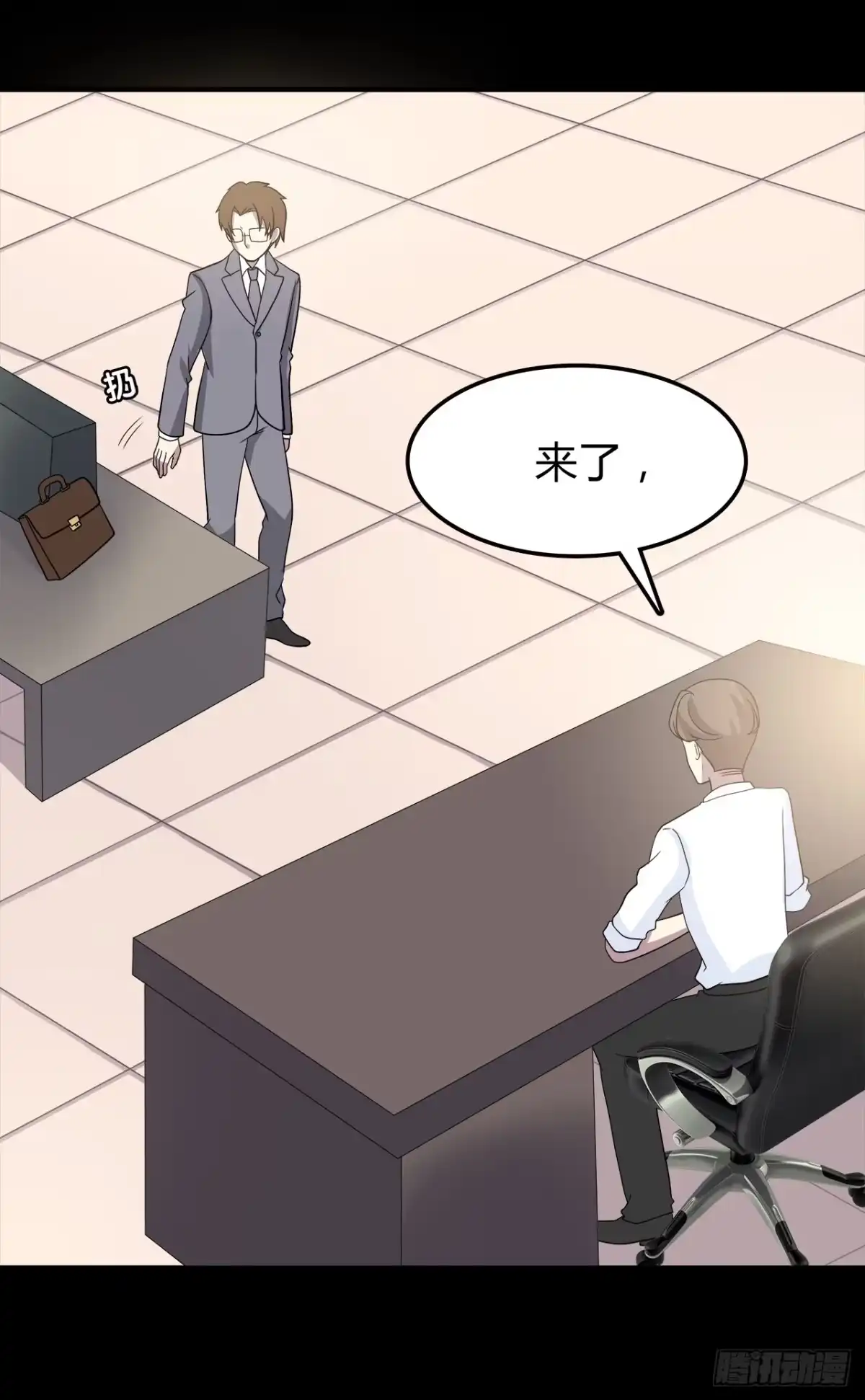 时空恋人 线索 第10页