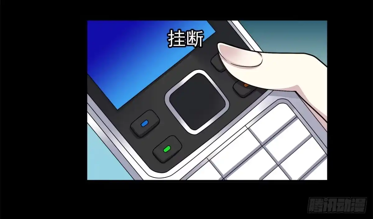 时空恋人 对话 第21页