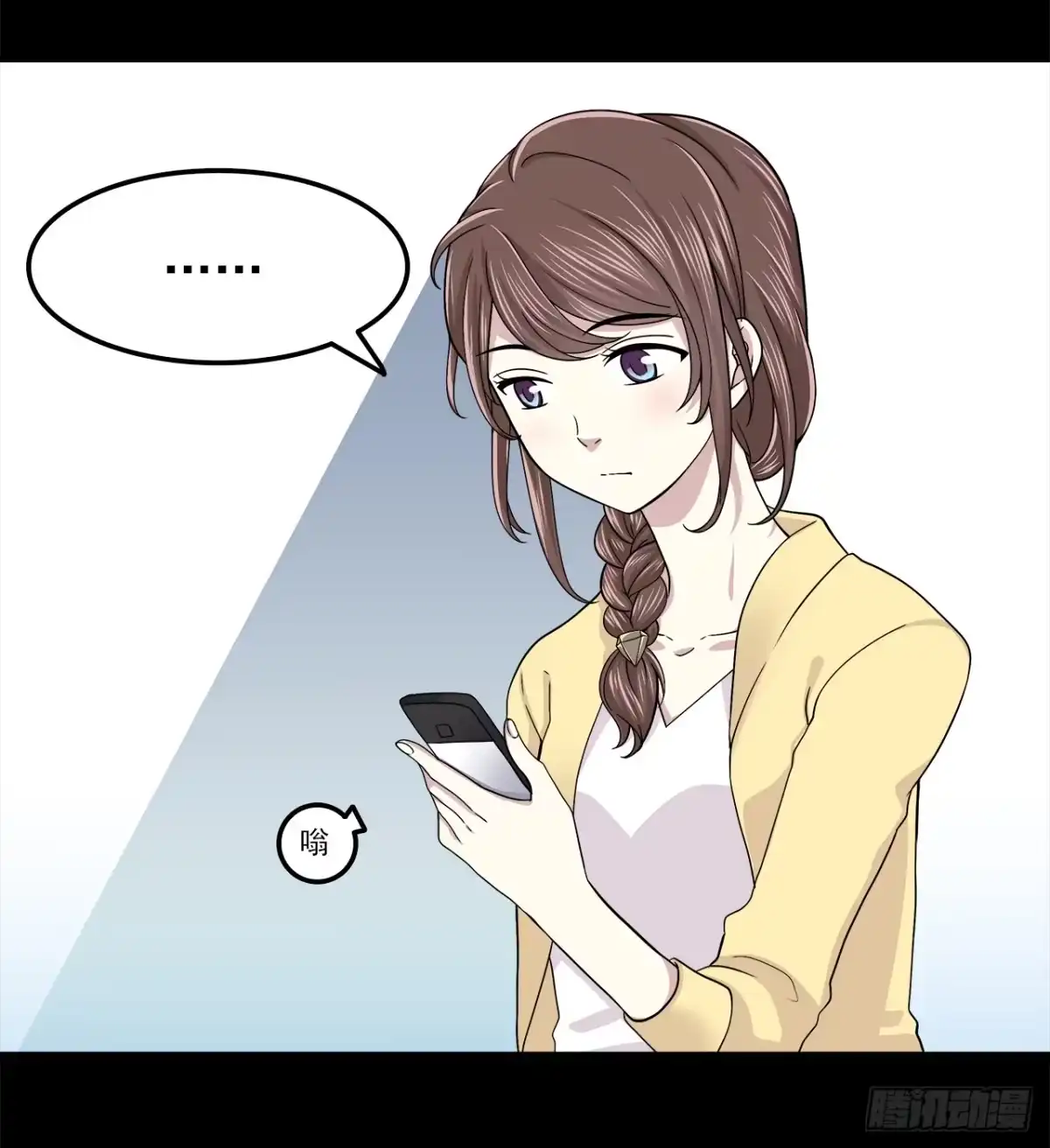 时空恋人 对话 第22页
