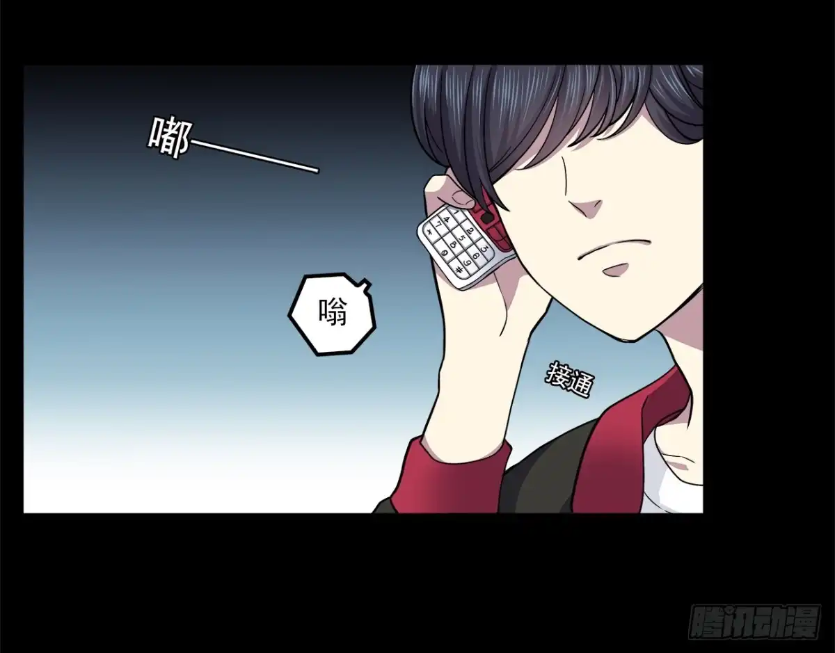 时空恋人 对话 第14页