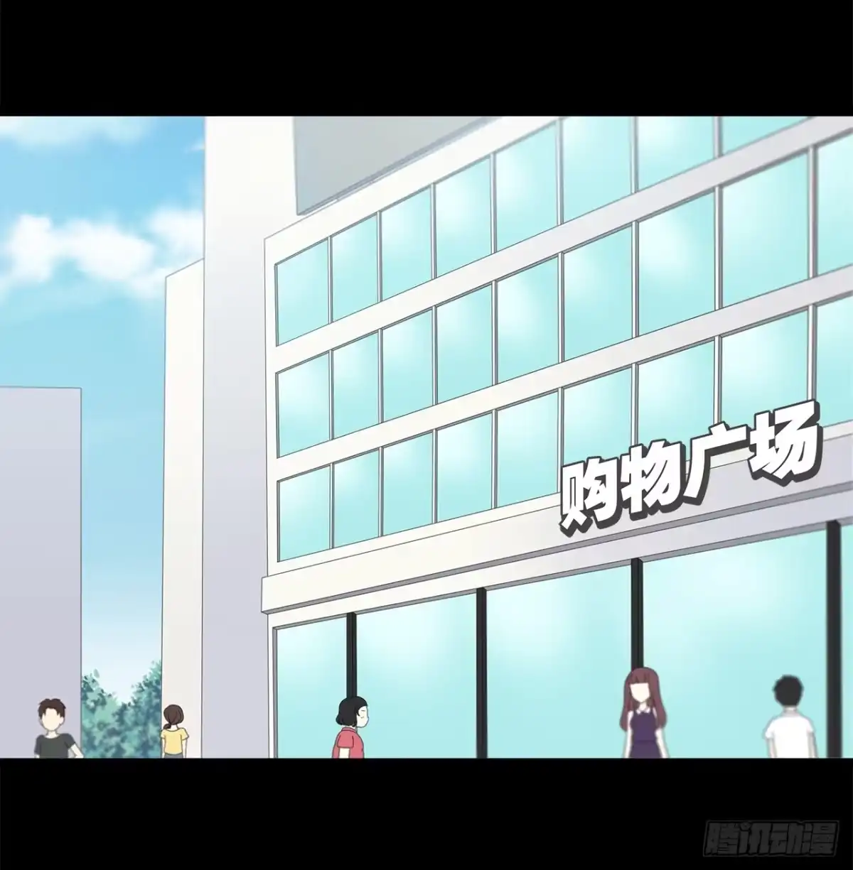 时空恋人 对话 第10页