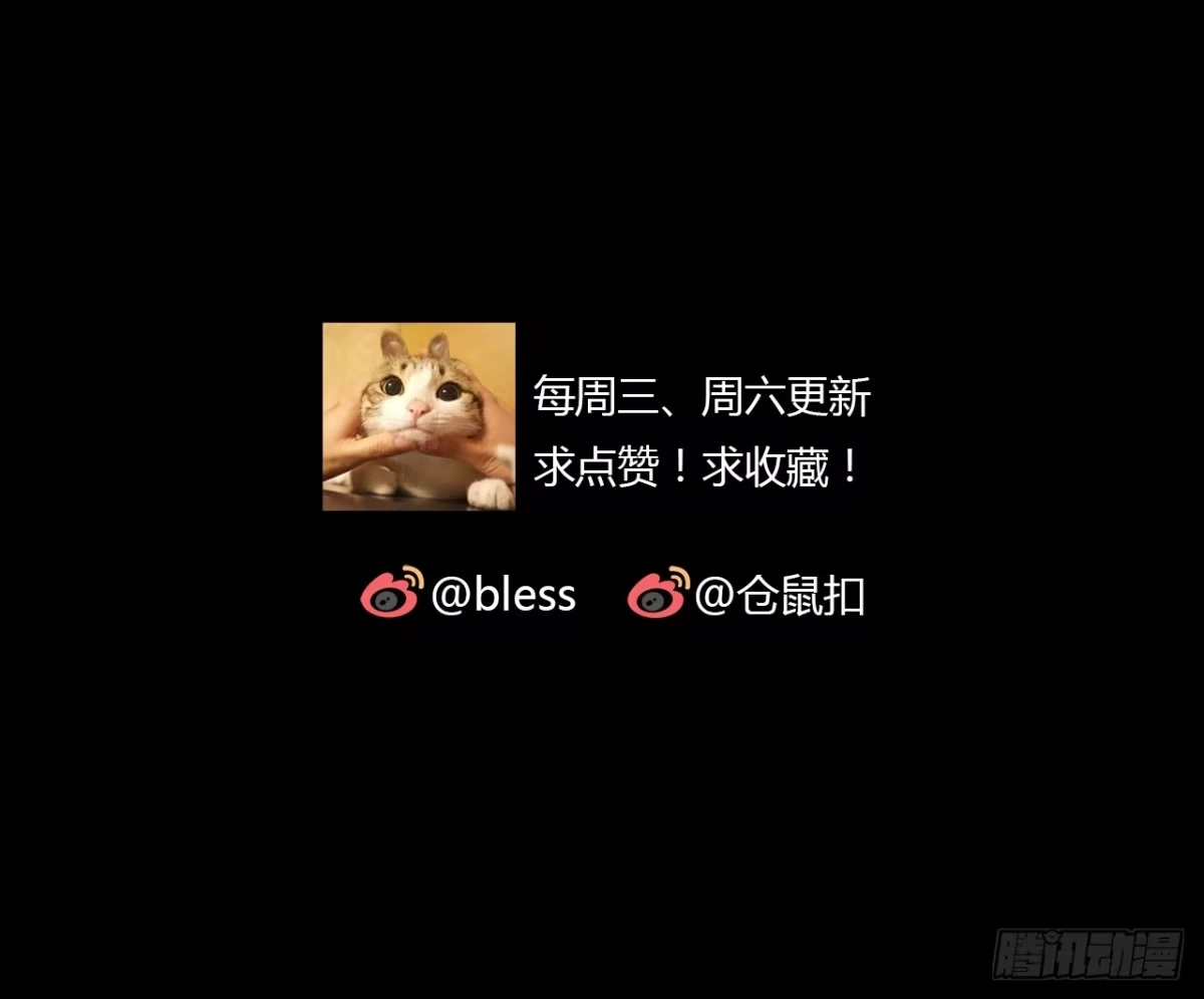 时空恋人 对话 第29页