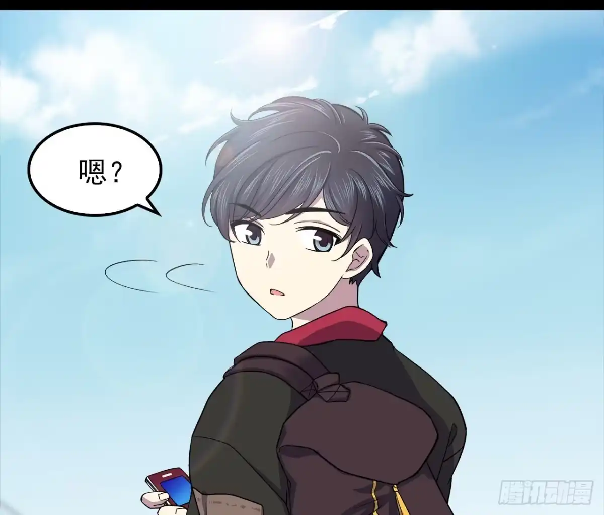 时空恋人 对话 第34页