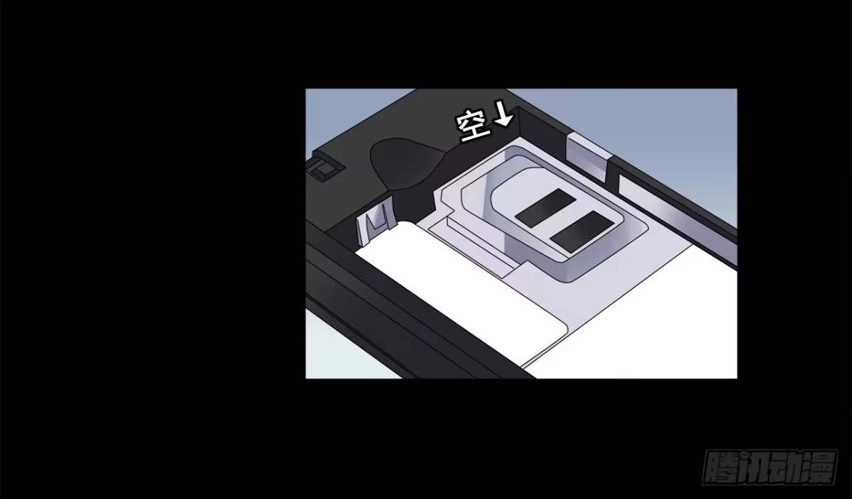 时空恋人 对话 第6页