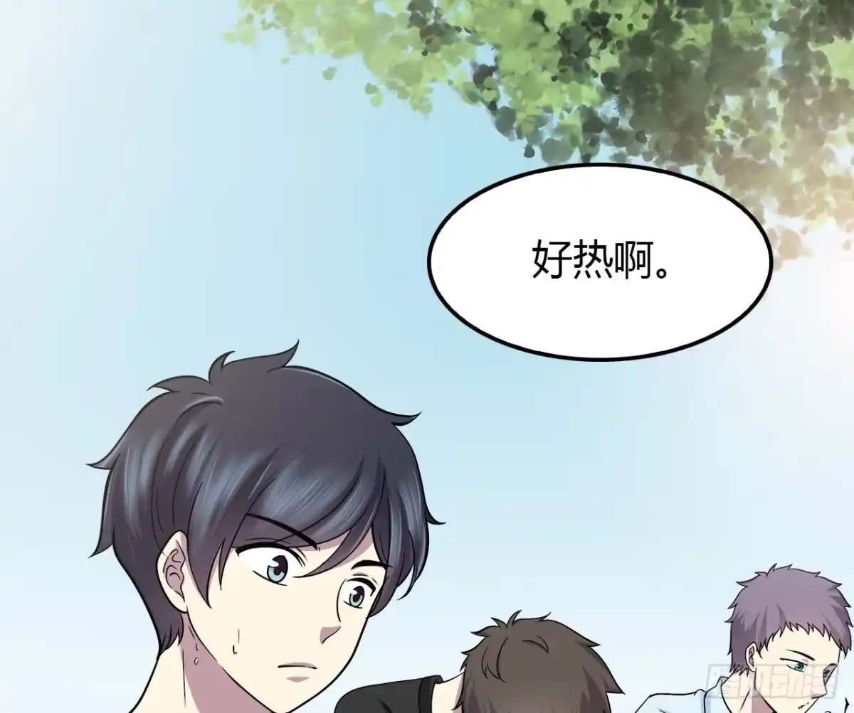 时空恋人 命中注定 第62页
