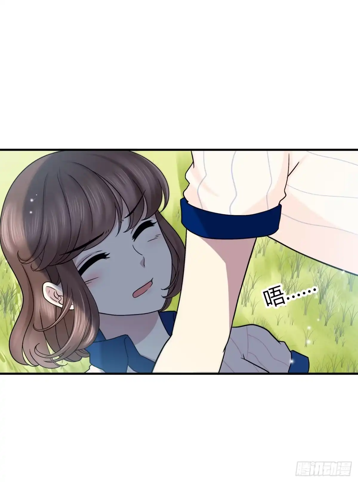 时空恋人 命中注定 第37页