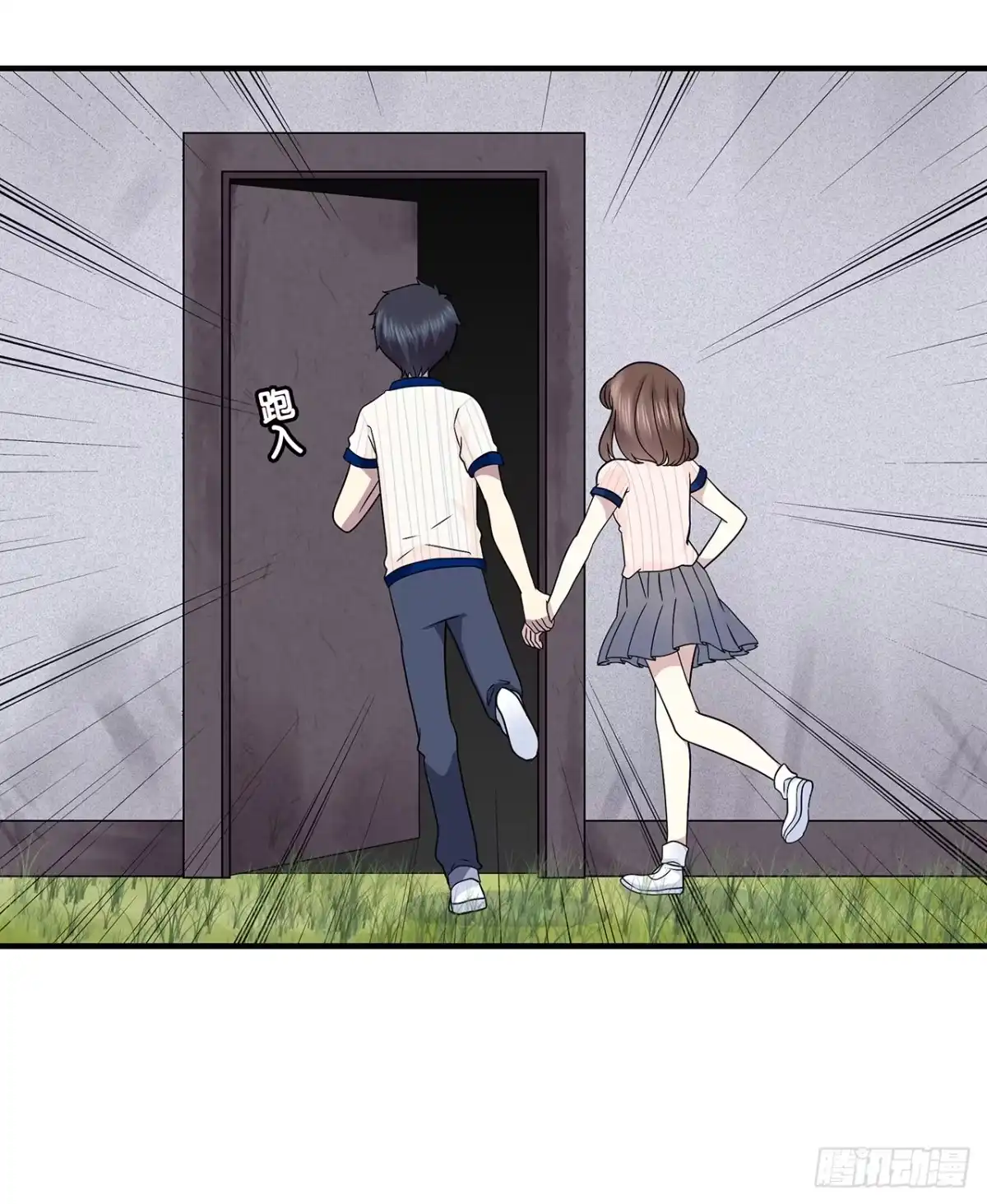时空恋人 命中注定 第41页
