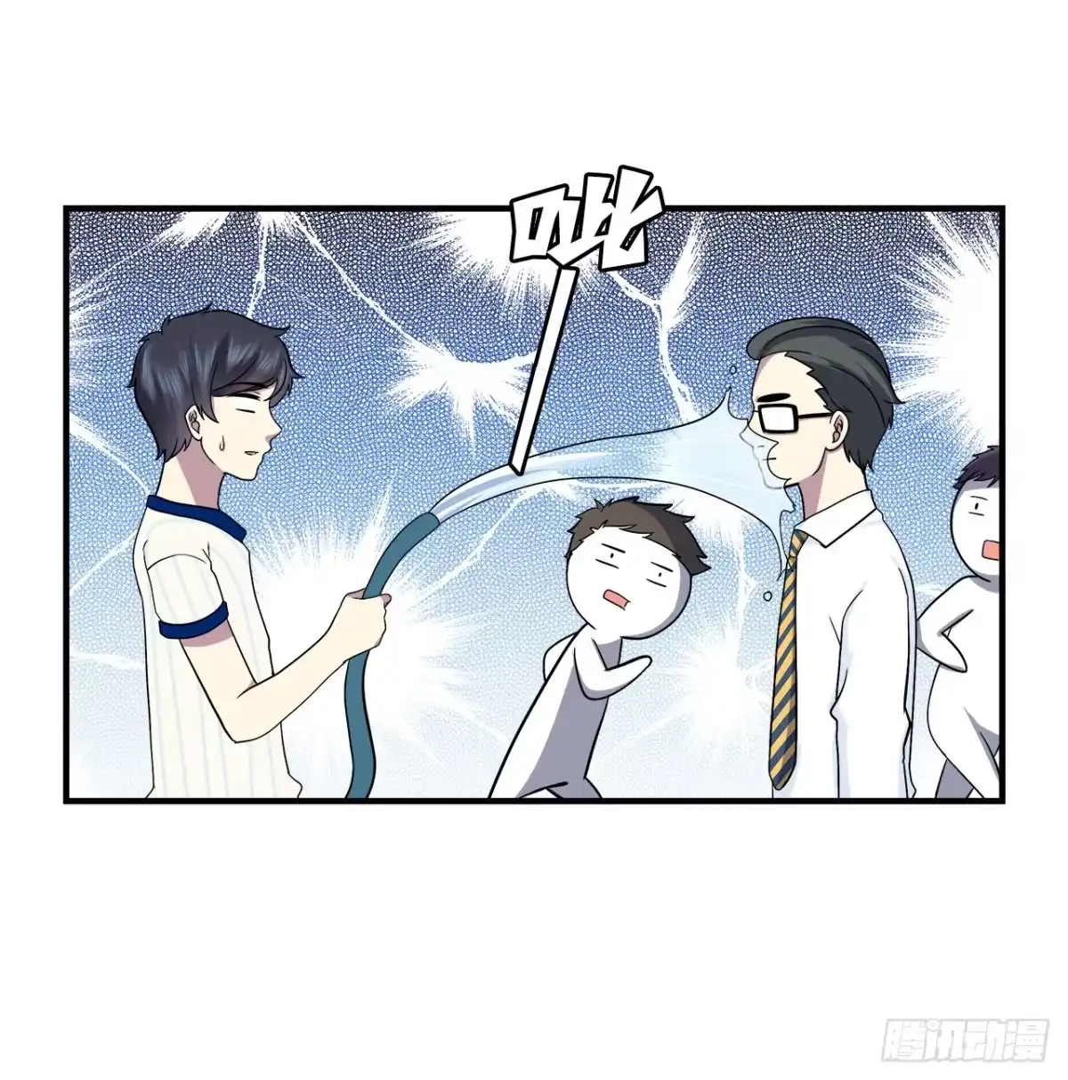 时空恋人 命中注定 第31页