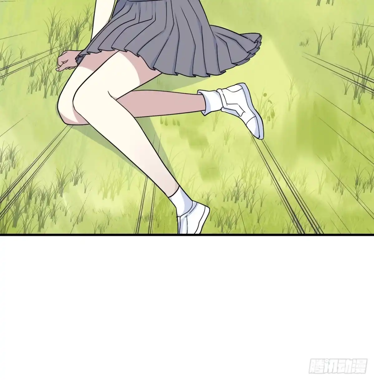 时空恋人 命中注定 第71页