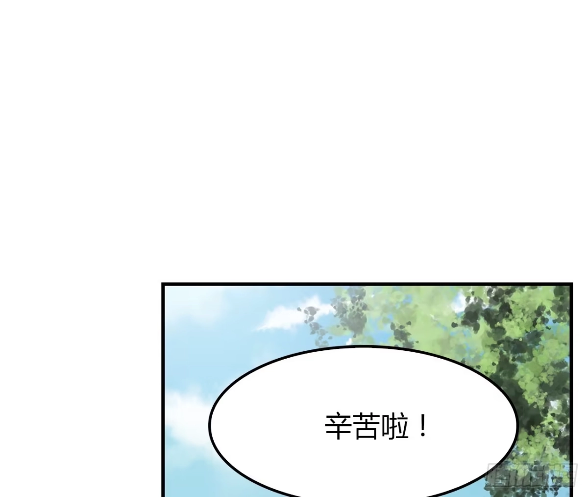 时空恋人 命中注定 第58页