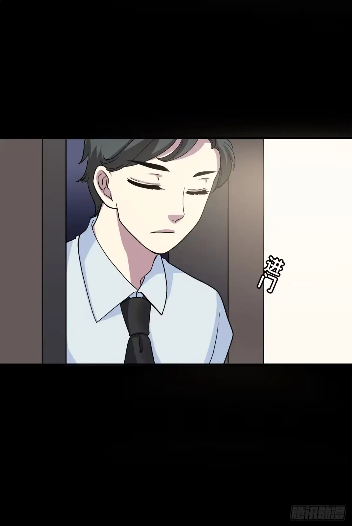 时空恋人 等一下 第25页