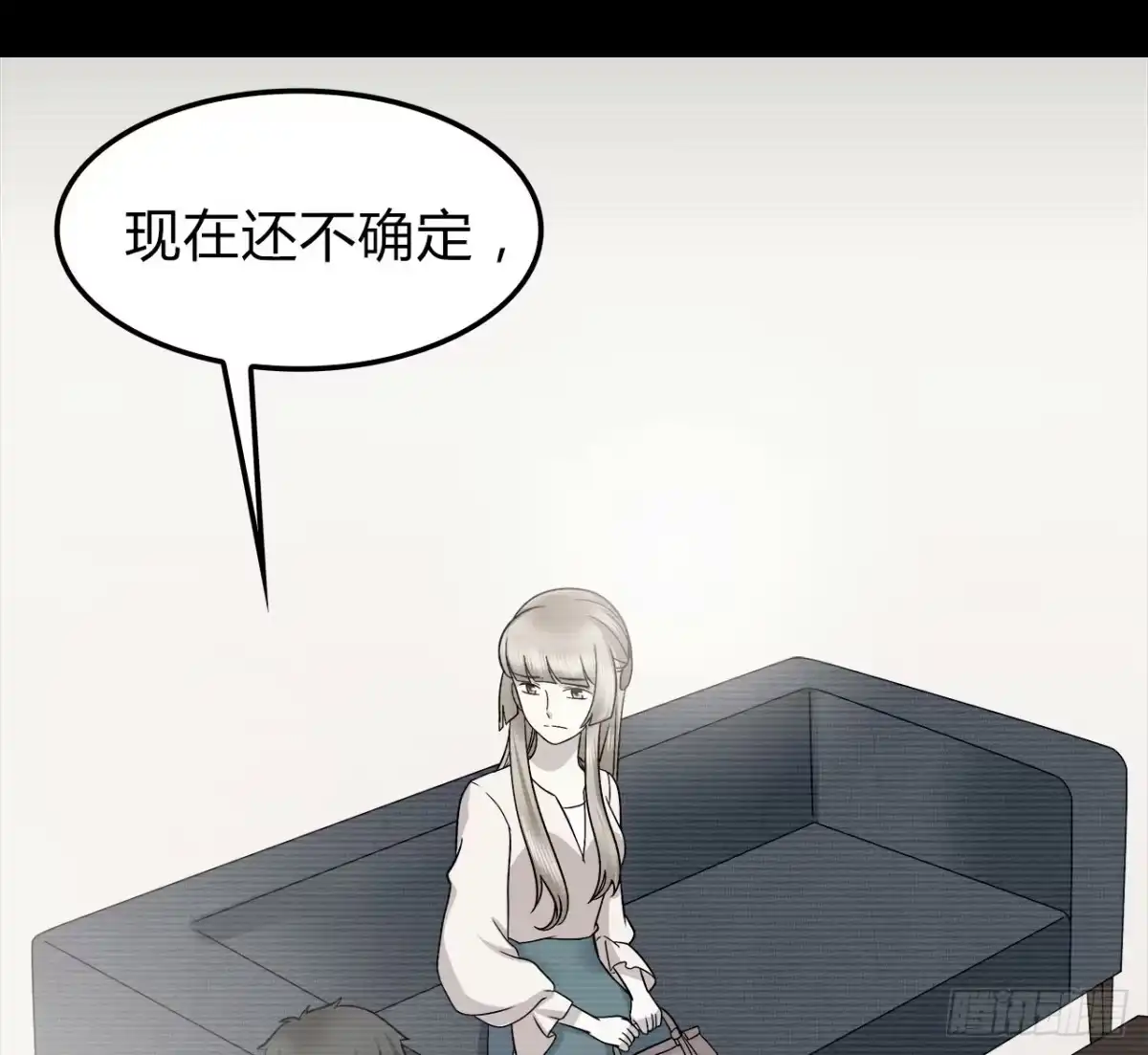 时空恋人 等一下 第42页