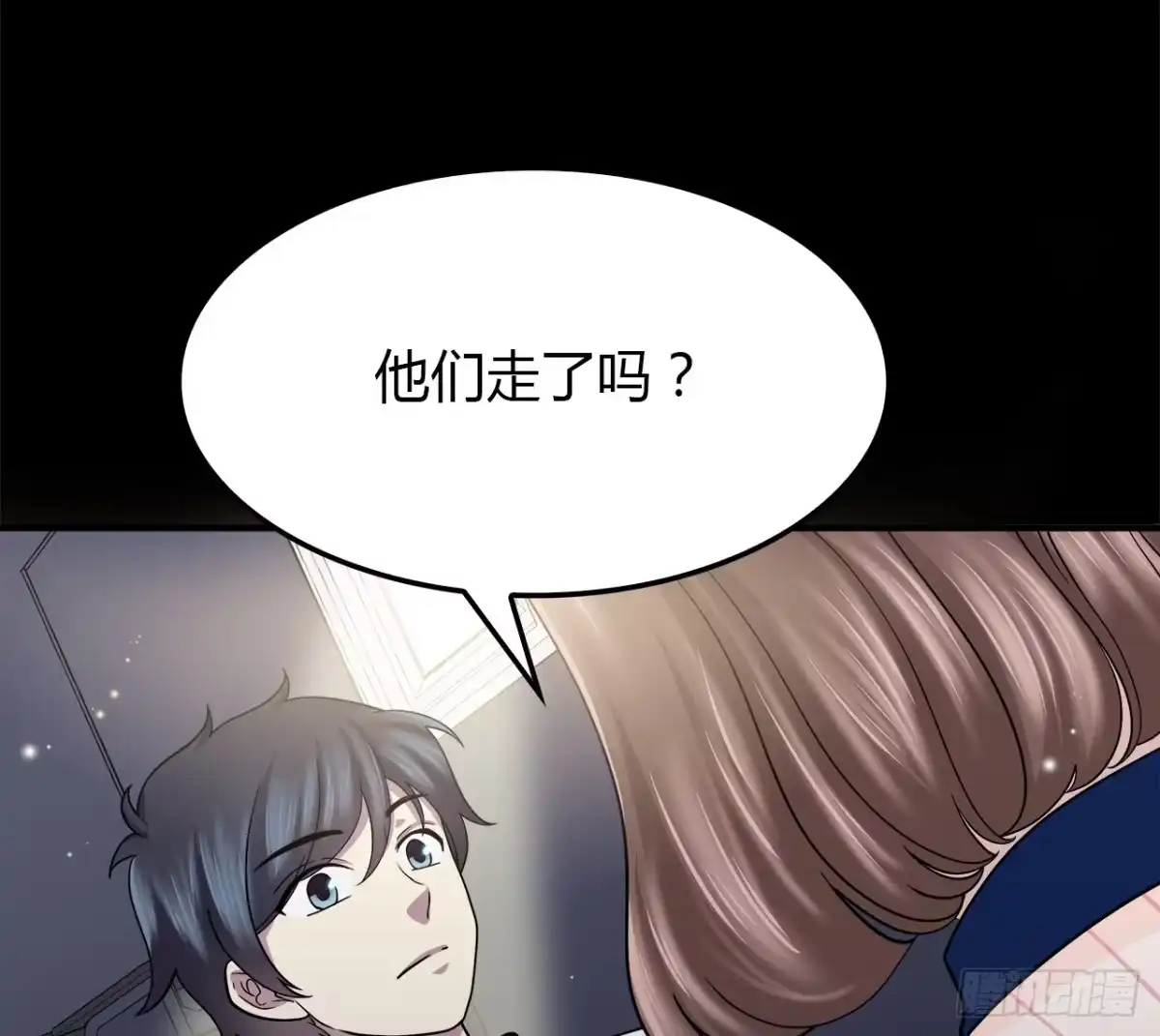 时空恋人 等一下 第58页