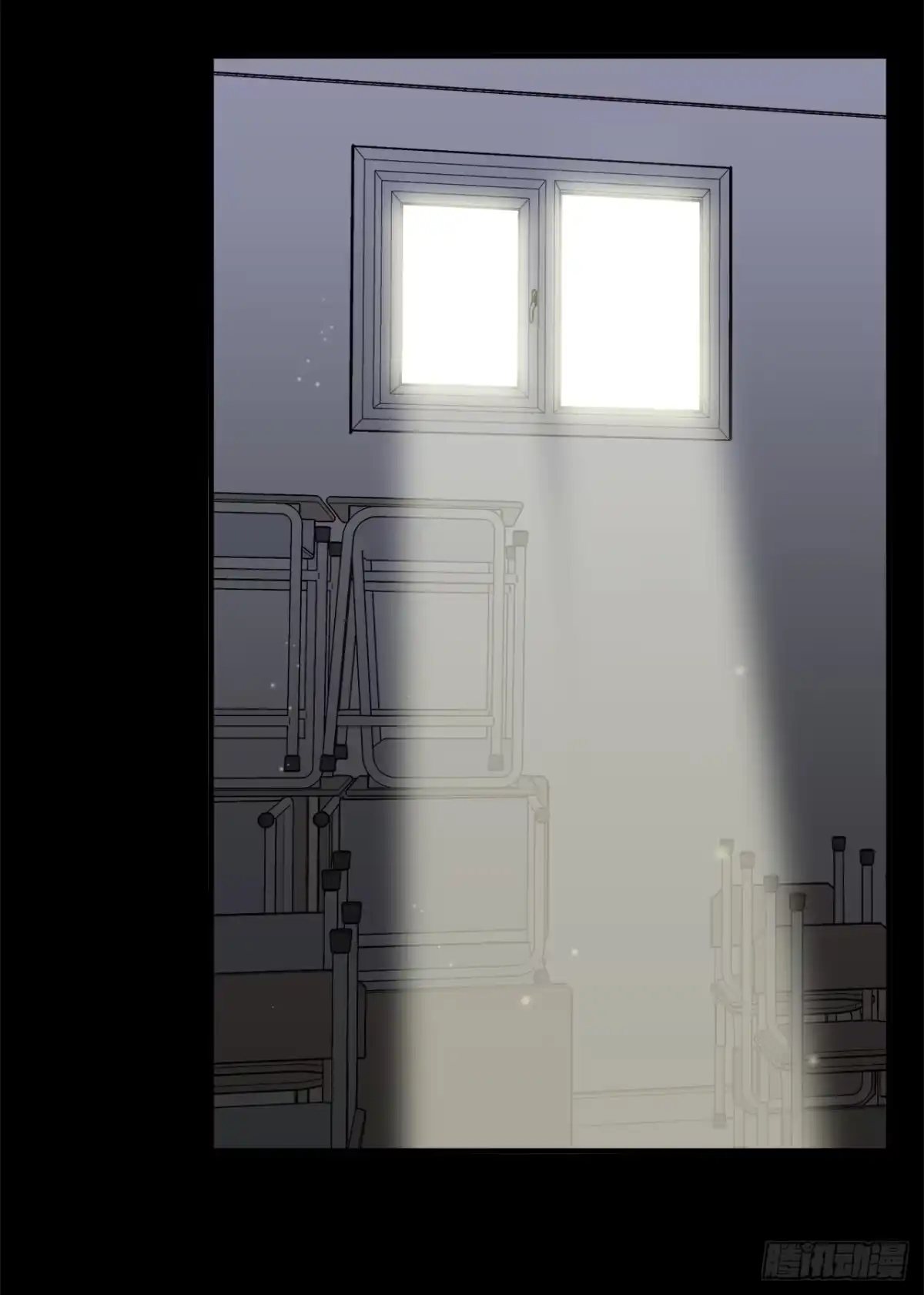 时空恋人 等一下 第4页