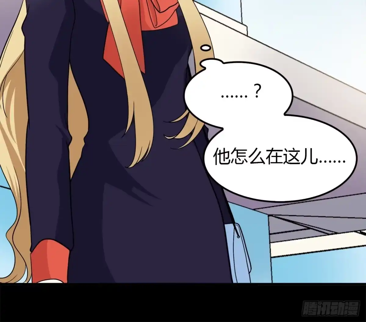 时空恋人 等一下 第71页