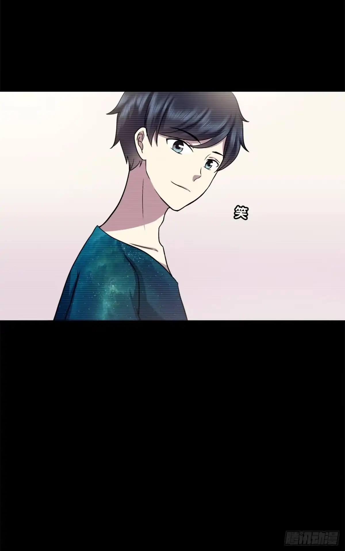 时空恋人 记得我吗？ 第27页
