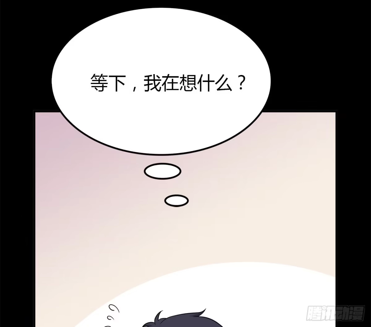时空恋人 目的 第73页