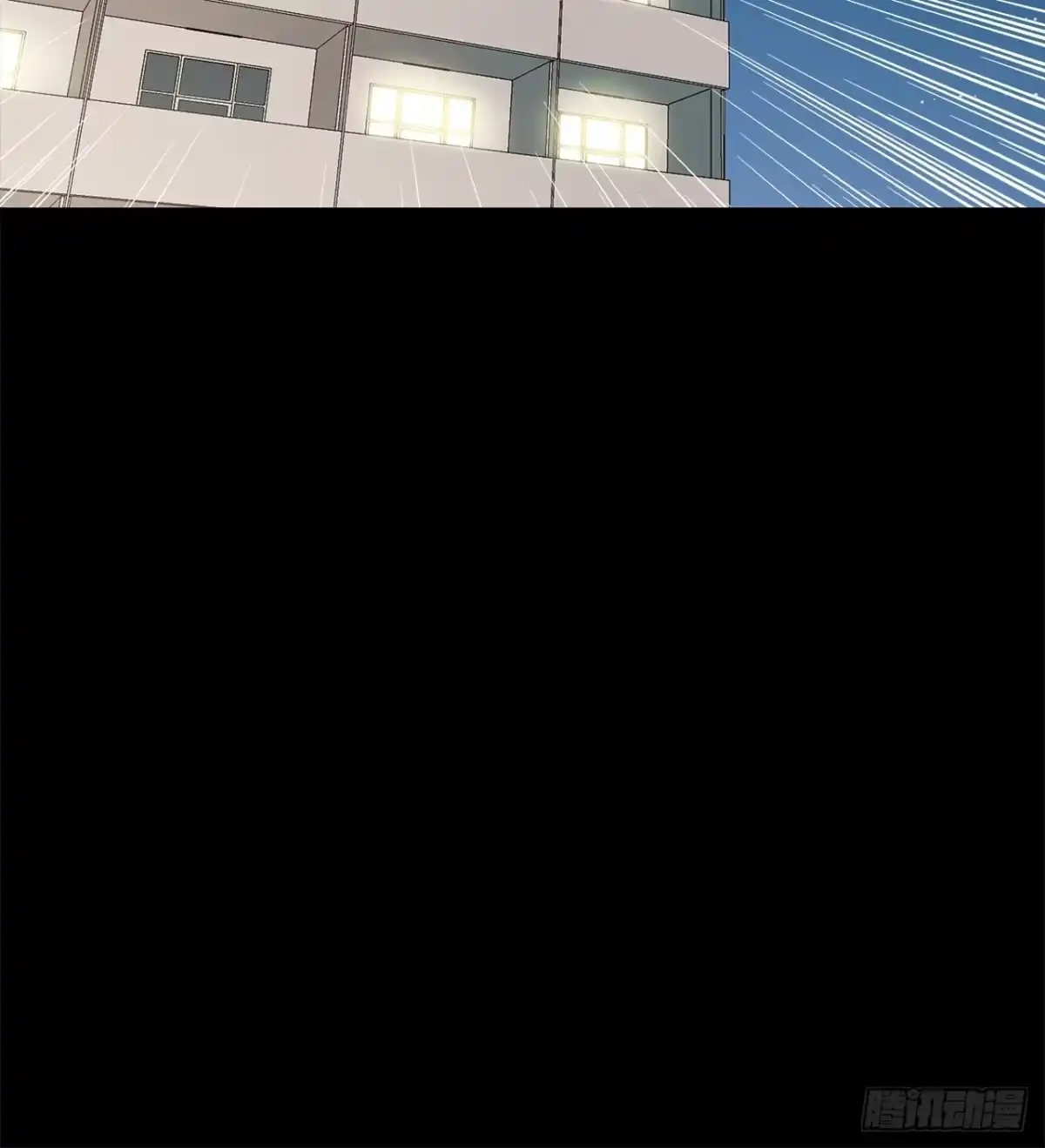 时空恋人 目的 第68页