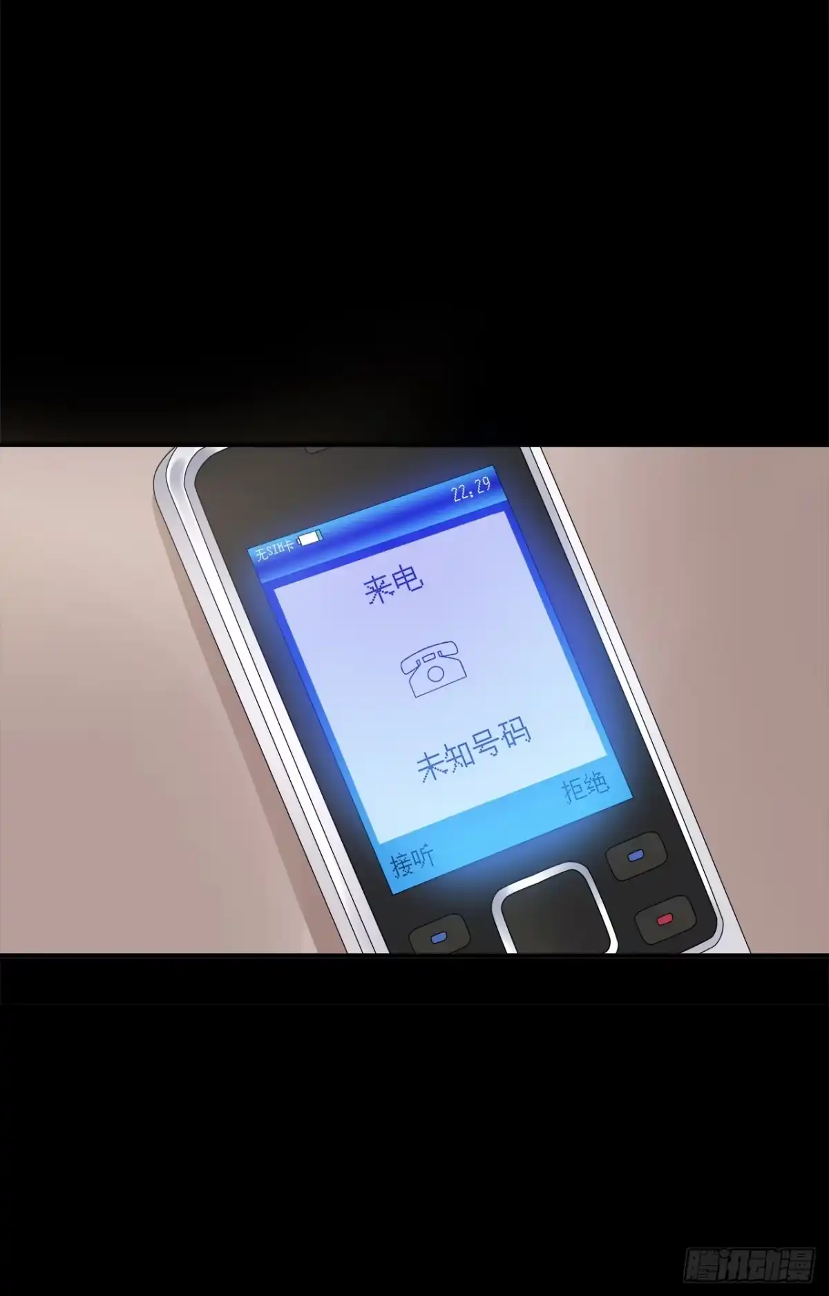 时空恋人 目的 第39页