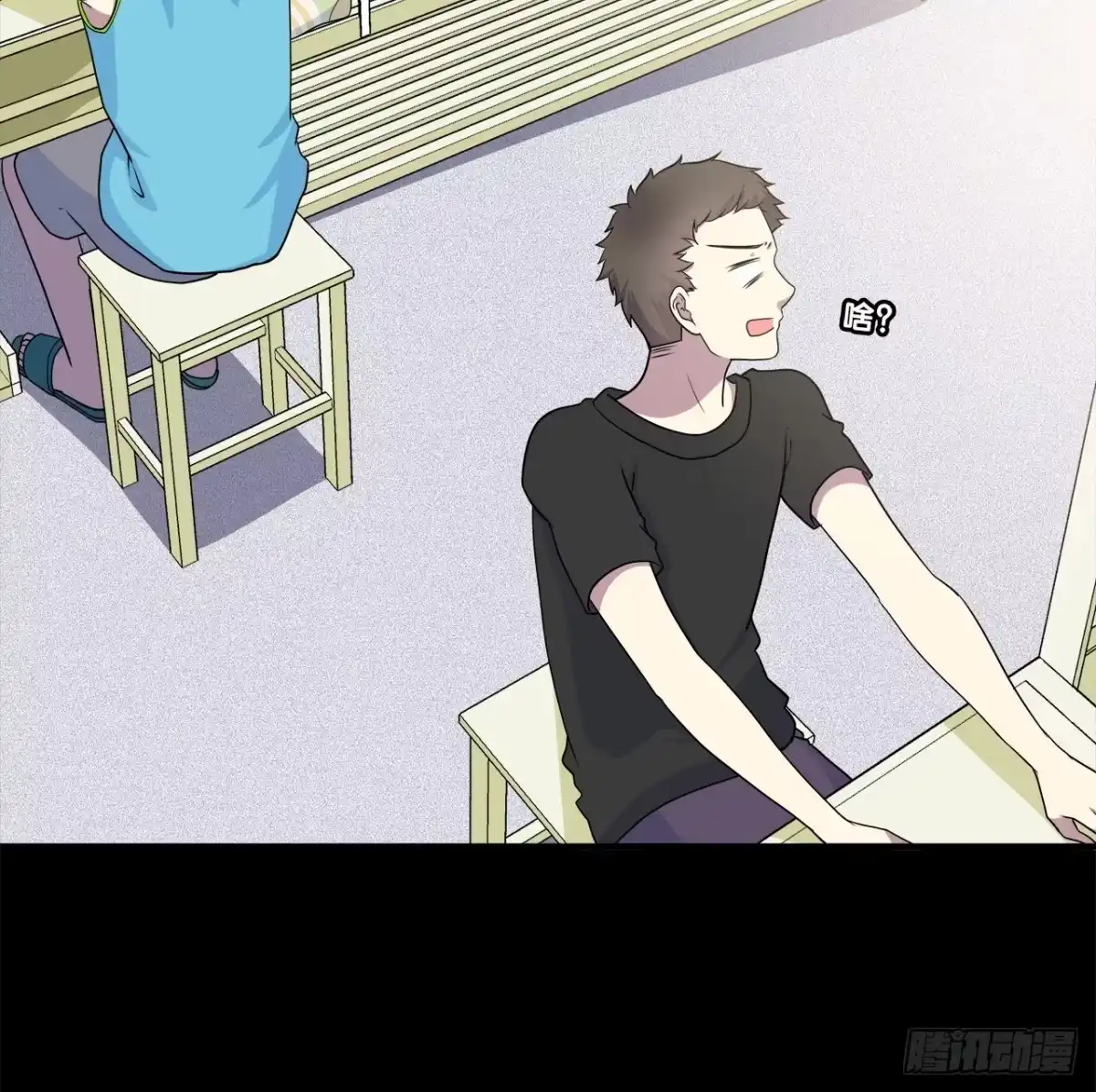 时空恋人 目的 第64页