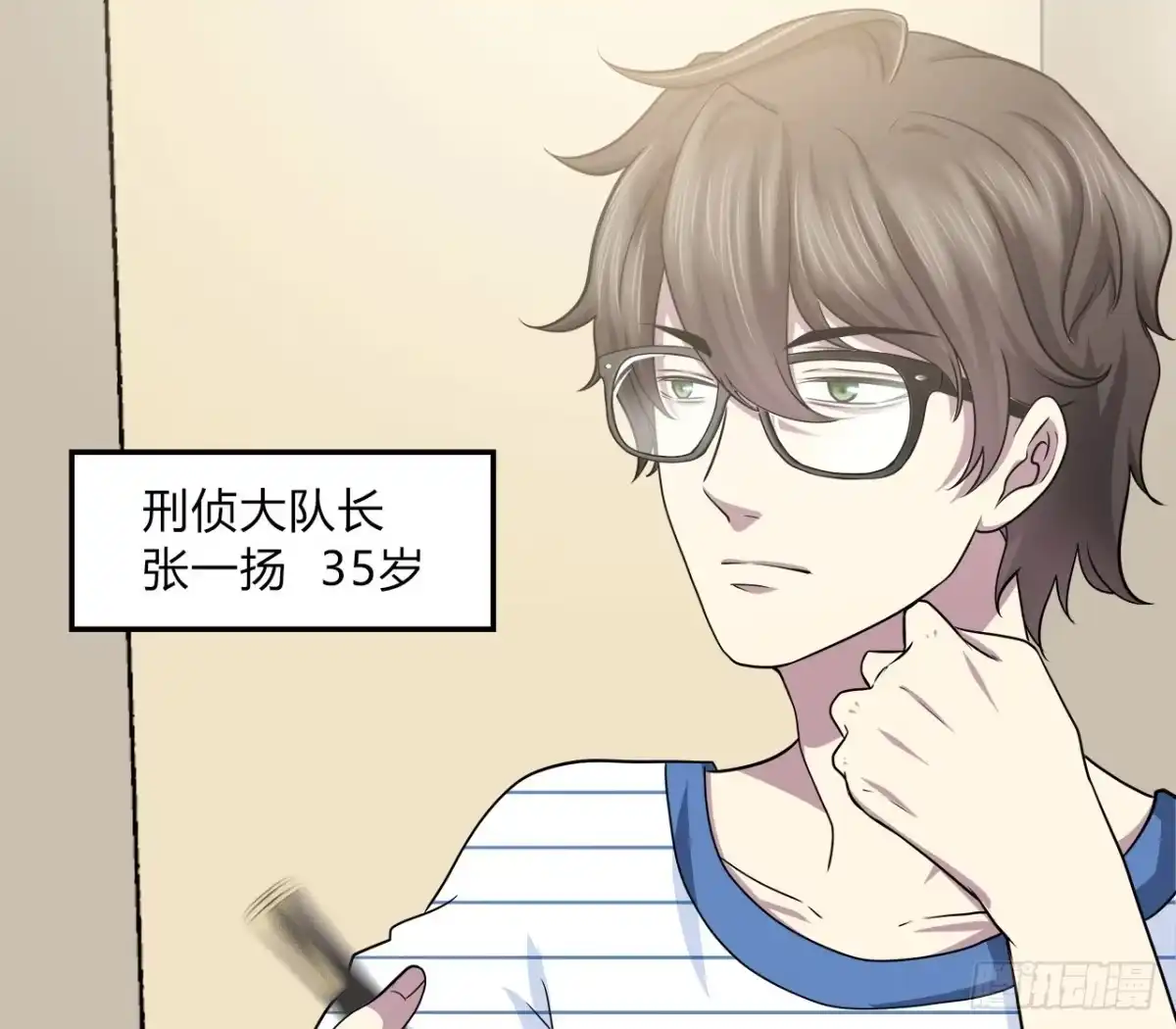 时空恋人 目的 第59页