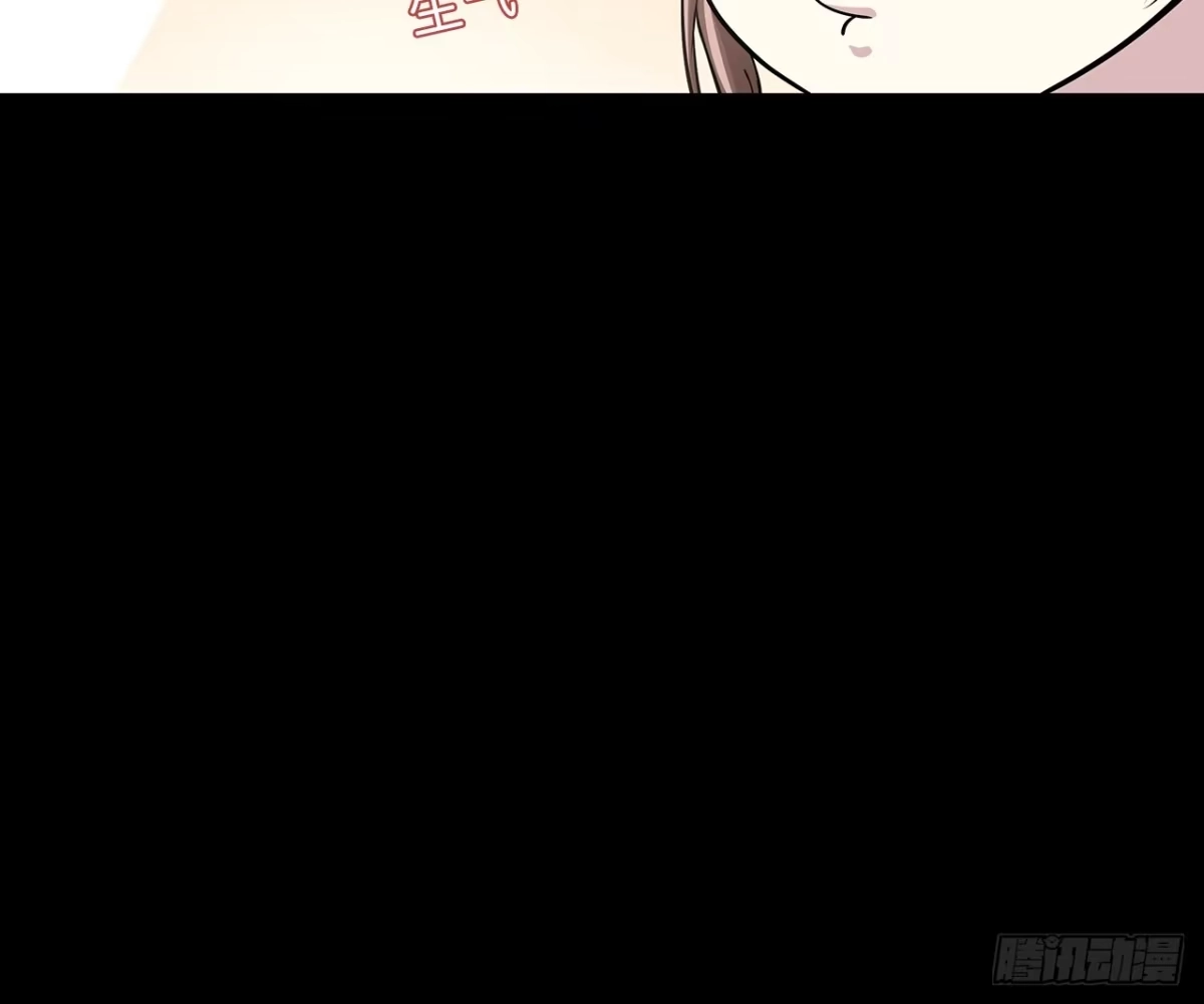 时空恋人 隐藏 第37页