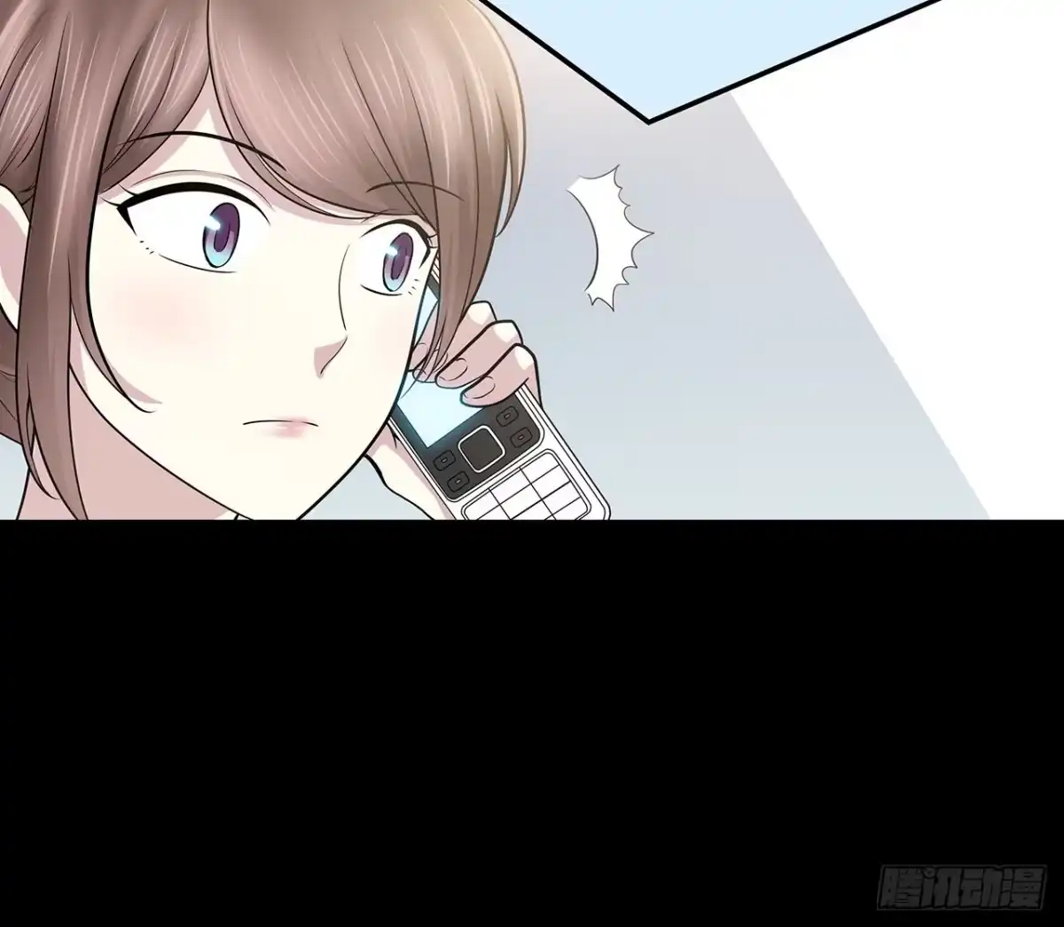 时空恋人 隐藏 第61页