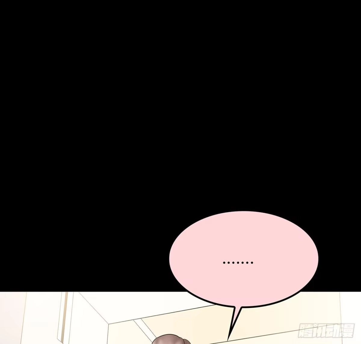 时空恋人 隐藏 第64页
