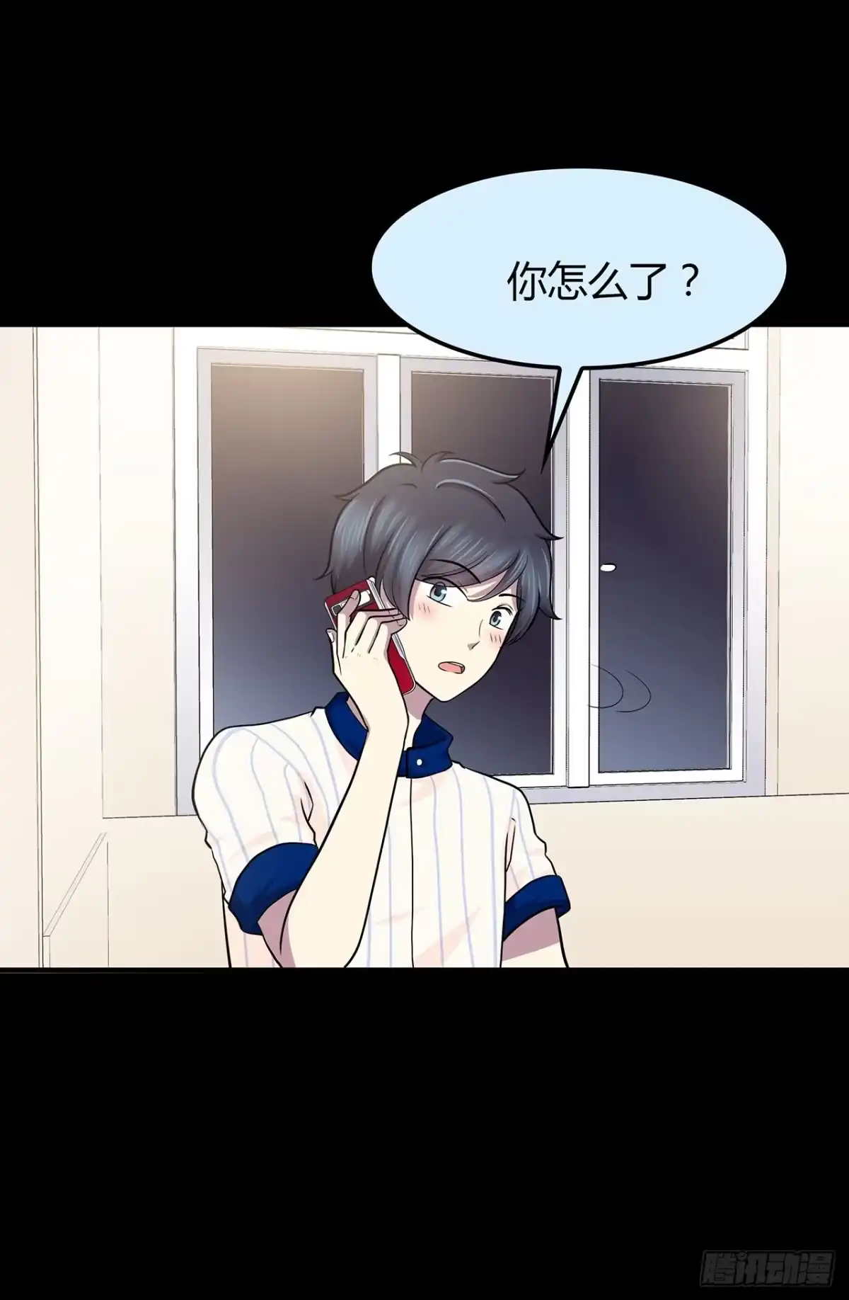 时空恋人 隐藏 第17页