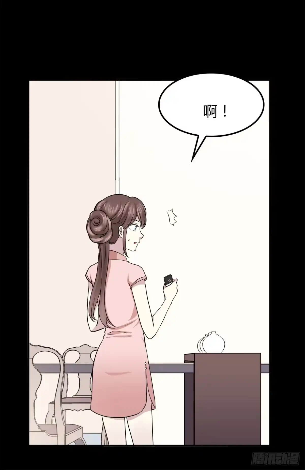 时空恋人 隐藏 第28页