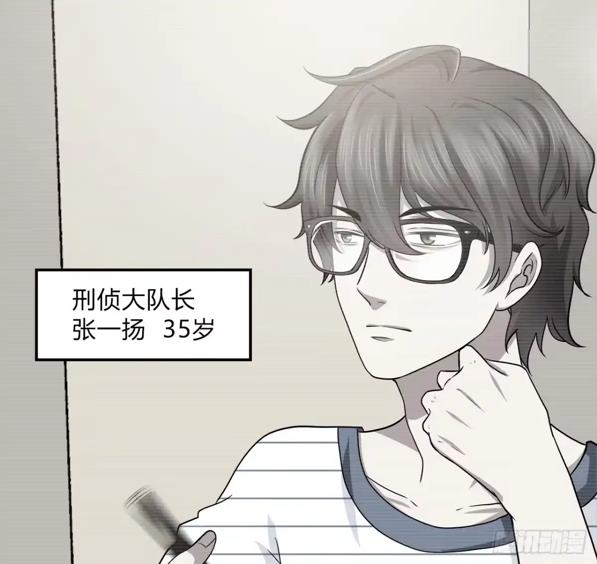 时空恋人 隐藏 第30页