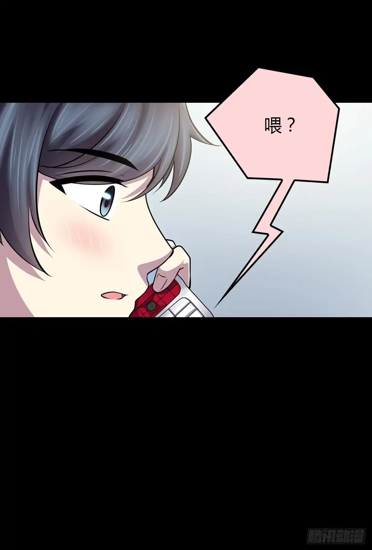 时空恋人 隐藏 第8页