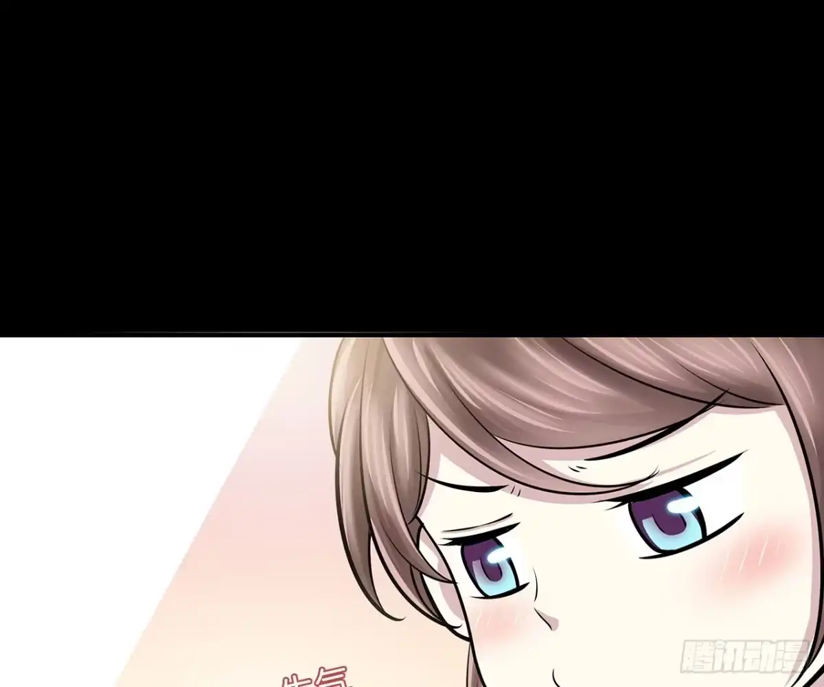时空恋人 隐藏 第36页