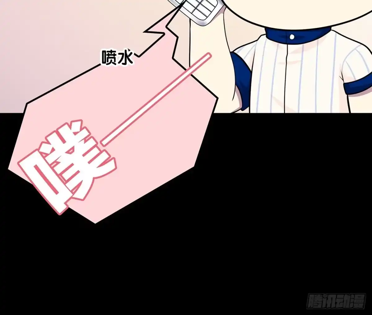 时空恋人 隐藏 第57页