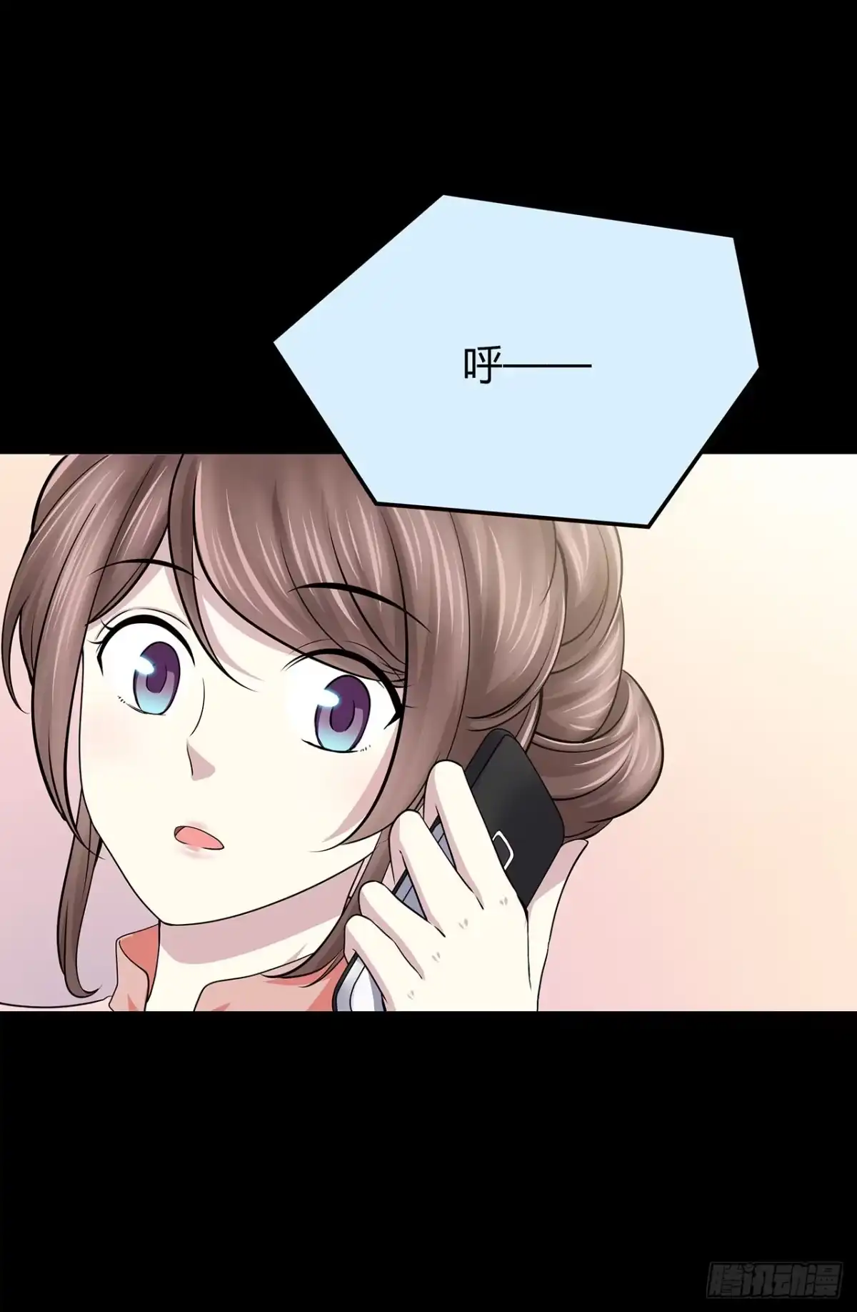 时空恋人 隐藏 第19页