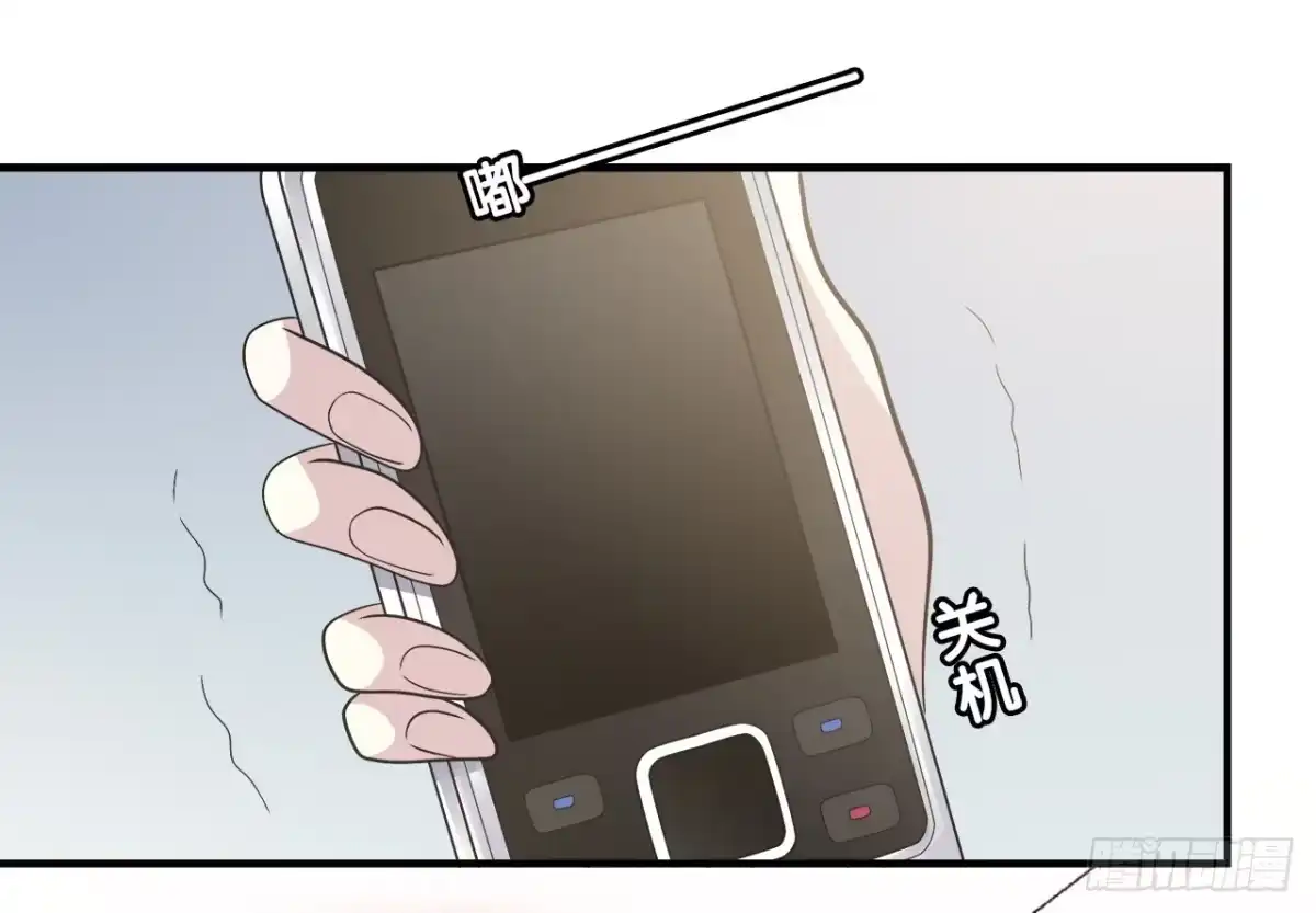 时空恋人 隐藏 第27页